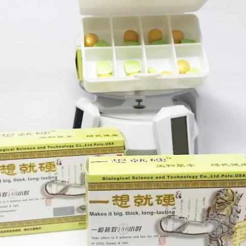 華陀神丹一想就硬偉哥