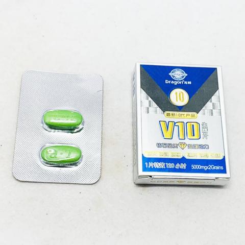 V10生精片偉哥 5盒組合裝 V10生精片偉哥 5盒組合裝
